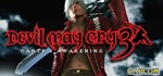 Devil May Cry 3 Special Edition (Steam Ключ)