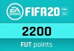 FIFA 20 - 2200 FUT POINTS (ORIGIN KEY)+ Подарок