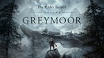 👻TESO Greymoor Collector Upgrade (Steam/Ru)