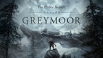 👻TESO Greymoor  Collector Upgrade (Steam/Ru) - irongamers.ru