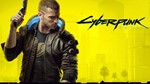 👻Cyberpunk 2077 Основная игра (GOG.Com)