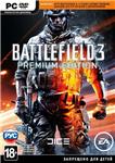 👻BATTLEFIELD 3 Premium Edition (2КЛЮЧА) (Игра + 5DLC)