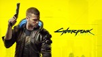 Cyberpunk 2077  (Xbox One/Series/Ключ)