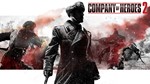 Company of Heroes 2  ( Steam/Ключ/ Россия и Весь Мир)