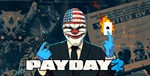 PAYDAY 2 (Steam /Ключ /Россия и Весь Мир) - irongamers.ru