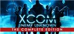 👻XCOM Enemy Unknown Complete (Steam/Весь Мир)