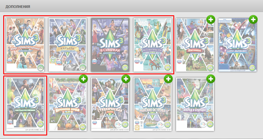 Sims 4 +Sims 3 (много DLC) Секретный ответ [ Origin ]