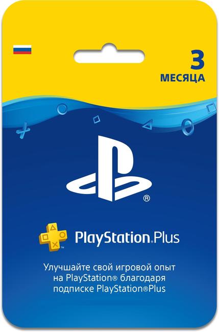 Купить psn 90 дней | 3 месяца ps playstation plus + (rus) Фотография psn 90 дней | 3 месяца ps playstation plus + (rus)