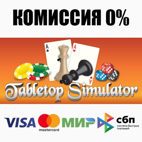 Фотография tabletop simulator (steam gift | ru+cis) - 💳 карты 0%