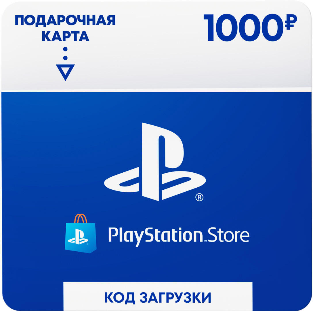 Карта плейстейшен нетворк