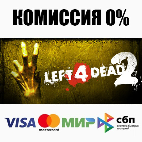 left 4 dead 2 steam download