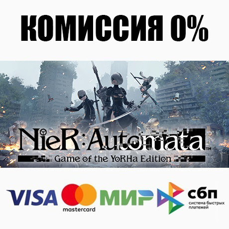 Buy Nier Automata Game Of The Yorha Edition Steam Ru 0 And Download Buy Nier Automata Game Of The Yorha Edition Steam Ru 0 And Download