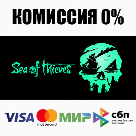 Sea of Thieves STEAM•RU ⚡️АВТОДОСТАВКА 💳0% КАРТЫ