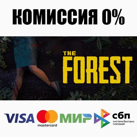 Фотография the forest steam•ru ⚡️автодоставка 💳0% карты