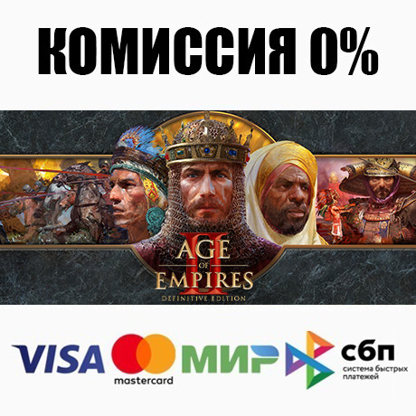 Age of Empires II: Definitive Edition (Steam | RU) 💳0%