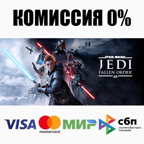 STAR WARS Jedi: Fallen Order +SELECT STEAM ⚡️AUTO 💳0%