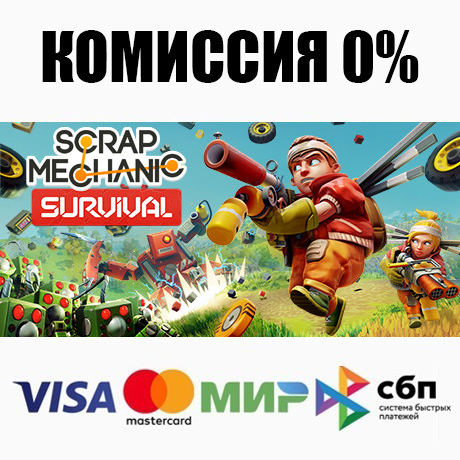 scrap mechanic steam