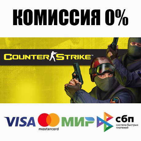 Counter-Strike: 1.6 + CS CZ (Steam | RU) - 💳 CARDS 0%