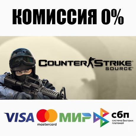 Скриншот Counter-Strike: Source (Steam | RU) - 💳 КАРТЫ 0%