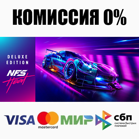 Need for Speed™ Heat Deluxe Edition (Steam | RU) 💳0%