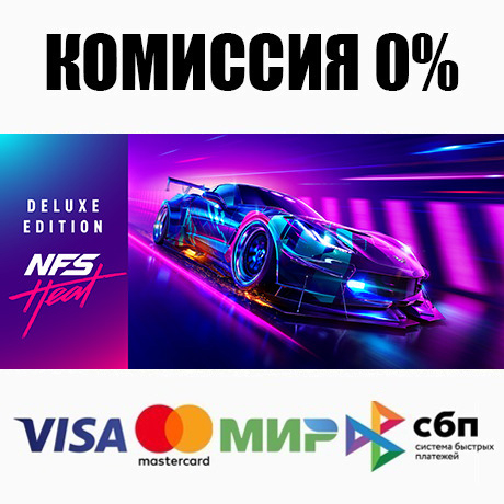 Купить need for speed™ heat deluxe edition steam•ru ⚡️авто Фотография need for speed™ heat deluxe edition steam•ru ⚡️авто