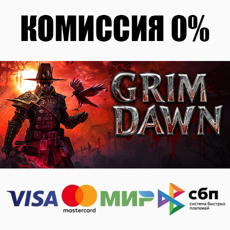 Grim Dawn (Steam | RU) - 💳 CARDS 0%