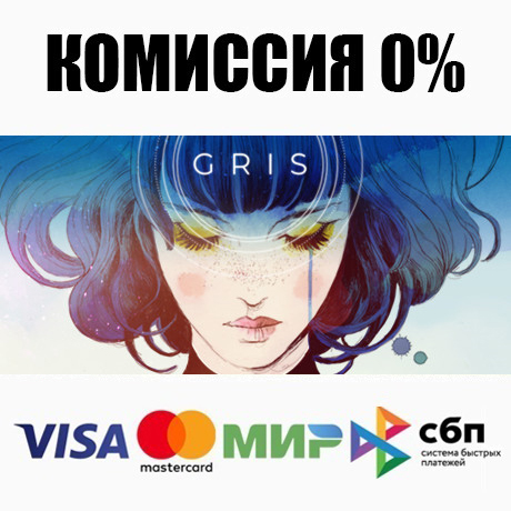 GRIS STEAM•RU ⚡️AUTODELIVERY 💳0% CARDS