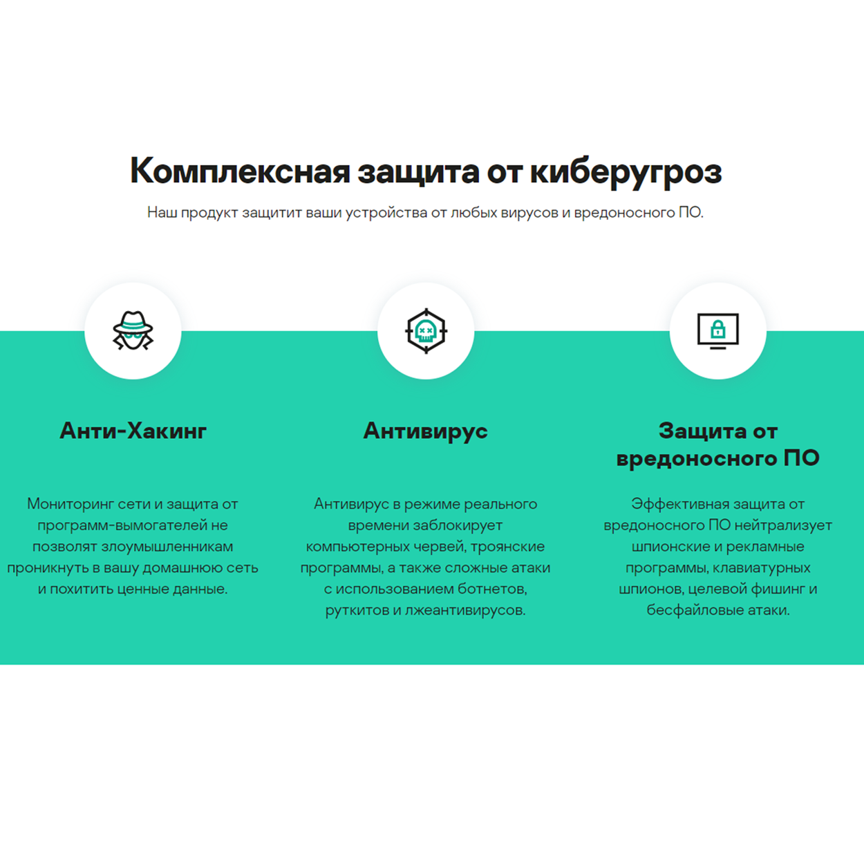 Kaspersky Total Security: 2 dev. 1 year (RU) 0%💳