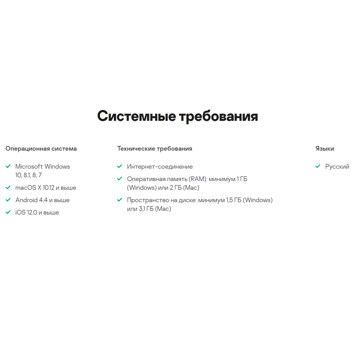 Kaspersky Total Security: 2 dev. 1 year (RU) 0%💳