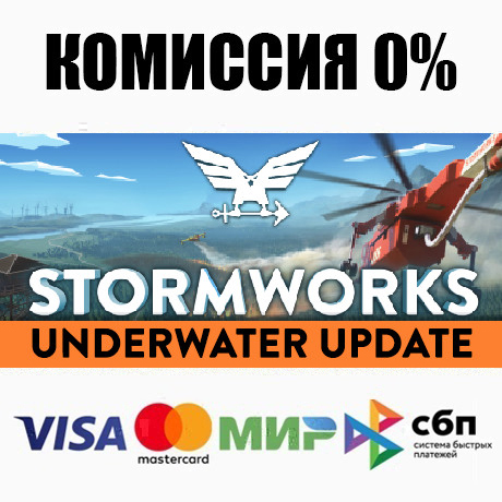 Stormworks: Build and Rescue STEAM•RU ⚡️AUTO 💳0%