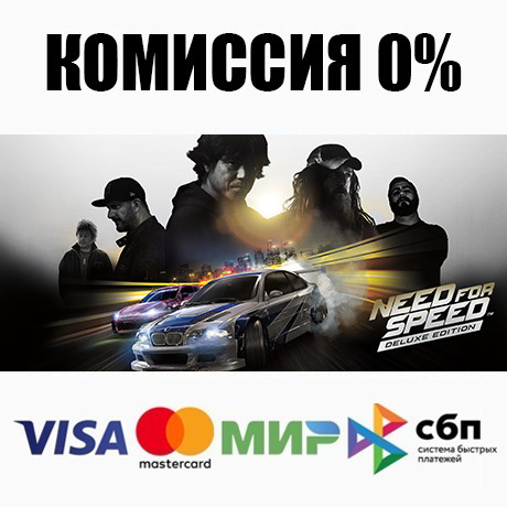 Need for Speed™ Deluxe Edition (Steam | RU) 💳 КАРТЫ 0%