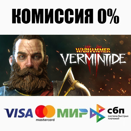 Warhammer: Vermintide 2 STEAM•RU ⚡️AUTODELIVERY 💳0%