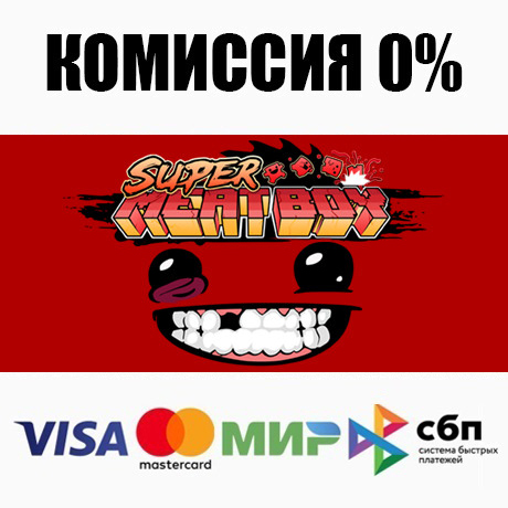 Super Meat Boy STEAM•RU ⚡️AUTODELIVERY 💳0% CARDS