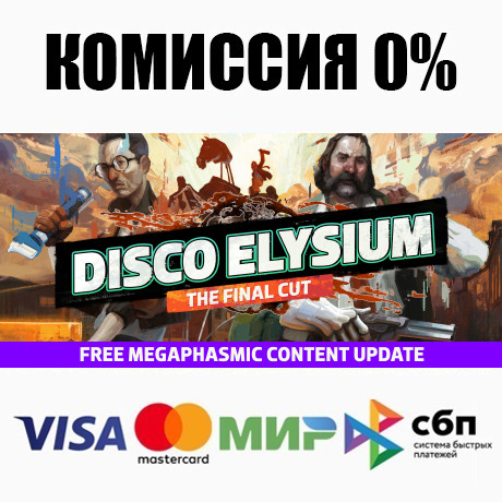 Фотография disco elysium - the final cut steam•ru ⚡️авто 💳0%