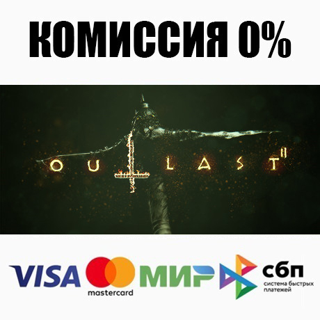 Outlast 2 STEAM•RU ⚡️АВТОДОСТАВКА 💳0% КАРТЫ