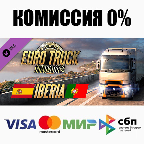 Euro Truck Simulator 2 - Iberia (Steam | RU) 💳CARDS 0%