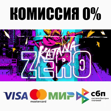 Katana ZERO STEAM•RU ⚡️AUTODELIVERY 💳0% CARDS