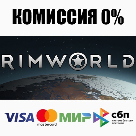 RimWorld +ВЫБОР STEAM•RU ⚡️АВТОДОСТАВКА 💳0% КАРТЫ