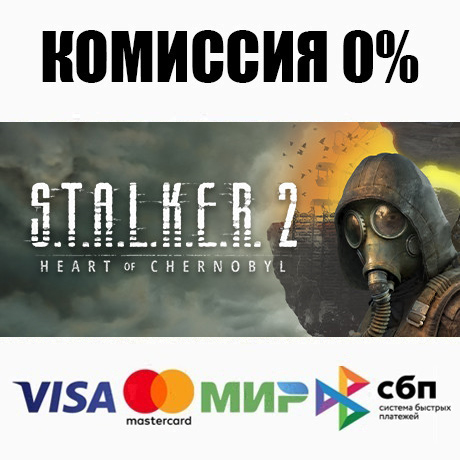S.T.A.L.K.E.R. 2: Heart of Chernobyl (Steam RU+CIS)💳0%