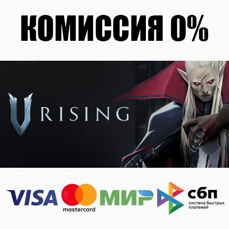 V Rising STEAM•RU ⚡️AUTODELIVERY 💳0% CARDS