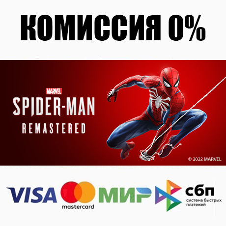 ❌Marvel’s Spider-Man Remastered (Steam | RU) 💳0%