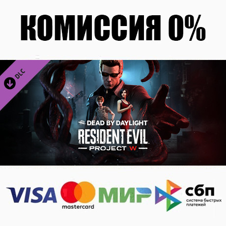 Фотография dead by daylight - resident evil: project w chapter ⚡️