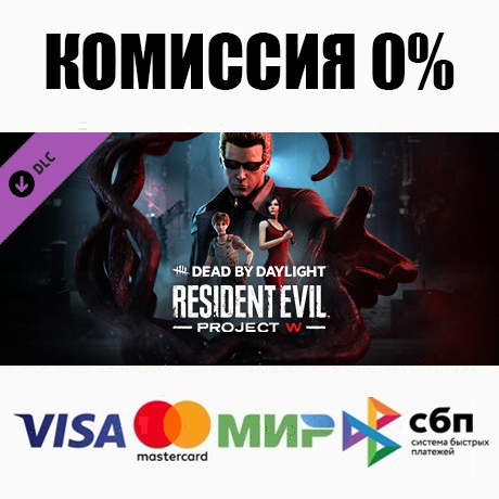 Купить dead by daylight - resident evil: project w chapter ⚡️ Фотография dead by daylight - resident evil: project w chapter ⚡️