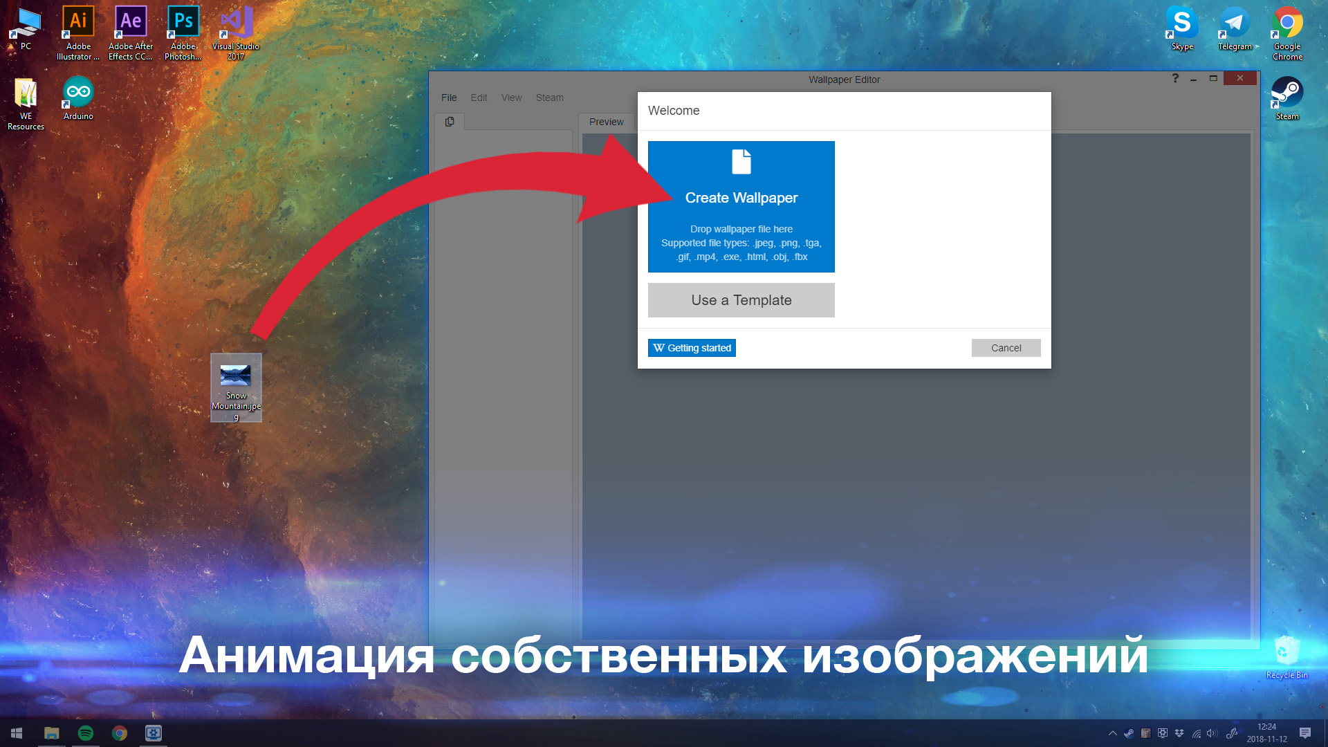 Wallpaper engine ключ стим. Wallpaper engine стим. Wallpaper engine ключ. Wallpaper engine приложение. Wallpaper engine два монитора.