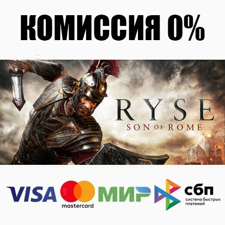 Ryse: Son of Rome STEAM•RU ⚡️АВТОДОСТАВКА 💳0% КАРТЫ