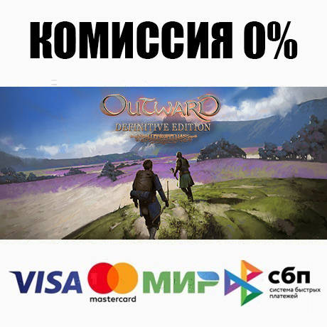 Outward definitive edition карта