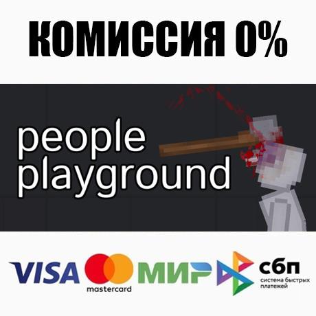 Купить people playground steam•ru ⚡️автодоставка 💳0% карты Фотография people playground steam•ru ⚡️автодоставка 💳0% карты