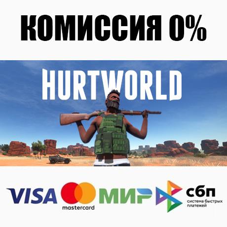 Hurtworld STEAM•RU ⚡️АВТОДОСТАВКА 💳КАРТЫ 0%