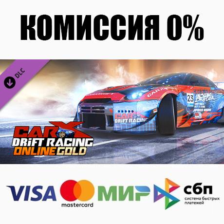CarX Drift Racing Online - Gold on Steam