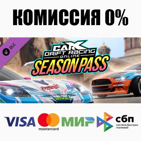 CarX Drift Racing Online - Season Pass on Steam